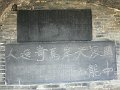 Luoyang (010)